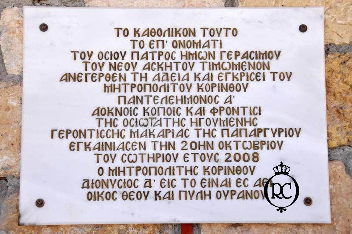 Στολισμός Βάπτισης με θέμα Αμαξάκια Κωδ 68754,Roberto Creations | Στολισμός Βάπτισης, Θέμα Βάπτισης, Θέμα Στολισμού Βάπτισης Θεματικοί Στολισμοί Βάπτισης, Στολισμός Βάπτισης με θέμα, Προσκλητήρια, Μπομπονιέρες, Γάμος, βάπτιση, βαπτιστικά, Κουτιά Βάπτισης,Στολισμός,Στολισμός Βάπτισης,Θέμα Βάπτισης Αμαξάκια,Στολισμός Βάπτισης