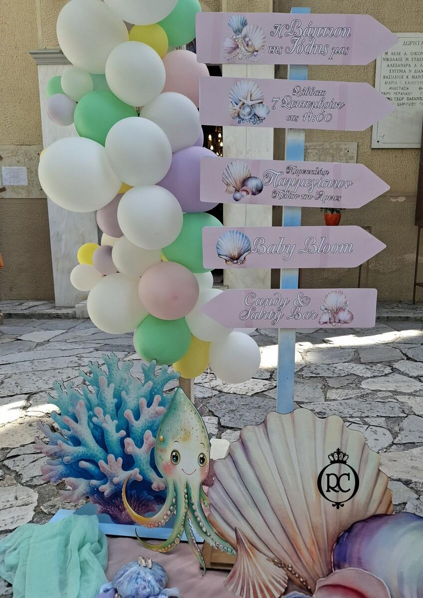 Στολισμός Βάπτισης με Θέμα Βάπτισης Βυθός - Ocean Life - Under the Sea Κωδ 82322, Roberto Creations | Στολισμός Βάπτισης, Θέμα Βάπτισης, Θέμα Στολισμού Βάπτισης Θεματικοί Στολισμοί Βάπτισης, Στολισμός Βάπτισης με θέμα, Προσκλητήρια, Μπομπονιέρες, Γάμος, βάπτιση, βαπτιστικά, Κουτιά Βάπτισης
