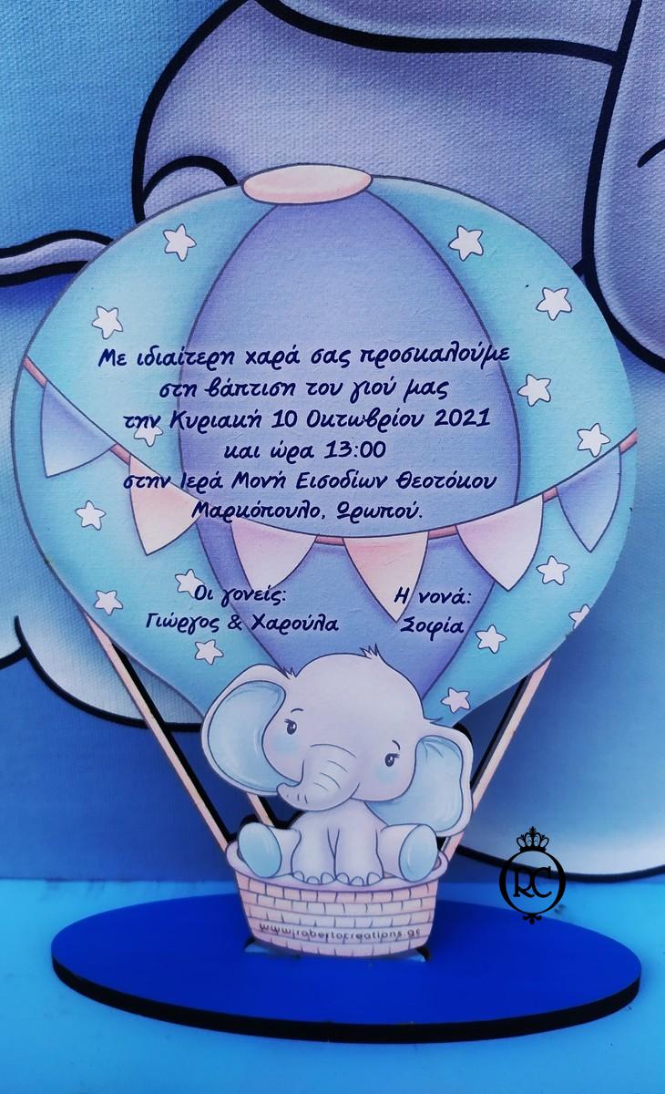 Στολισμός Βάπτισης με Θέμα Βάπτισης Ουράνιο Τόξο Κωδ 78055, Roberto Creations | Στολισμός Βάπτισης, Θέμα Βάπτισης, Θέμα Στολισμού Βάπτισης Θεματικοί Στολισμοί Βάπτισης, Στολισμός Βάπτισης με θέμα, Προσκλητήρια, Μπομπονιέρες, Γάμος, βάπτιση, βαπτιστικά, Κουτιά Βάπτισης