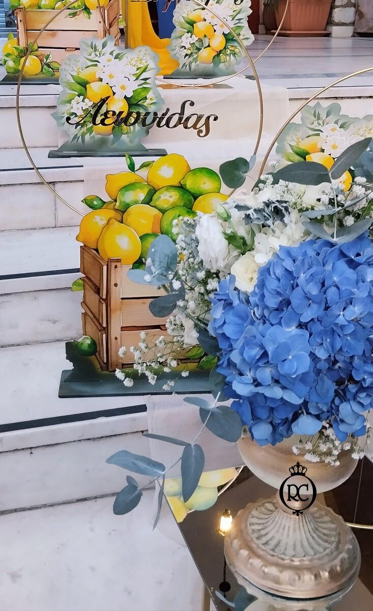 Στολισμός Βάπτισης με Θέμα Βάπτισης Λεμονάκι και Mandala Κωδ 81115, Roberto Creations | Στολισμός Βάπτισης, Θέμα Βάπτισης, Θέμα Στολισμού Βάπτισης Θεματικοί Στολισμοί Βάπτισης, Στολισμός Βάπτισης με θέμα, Προσκλητήρια, Μπομπονιέρες, Γάμος, βάπτιση, βαπτιστικά, Κουτιά Βάπτισης