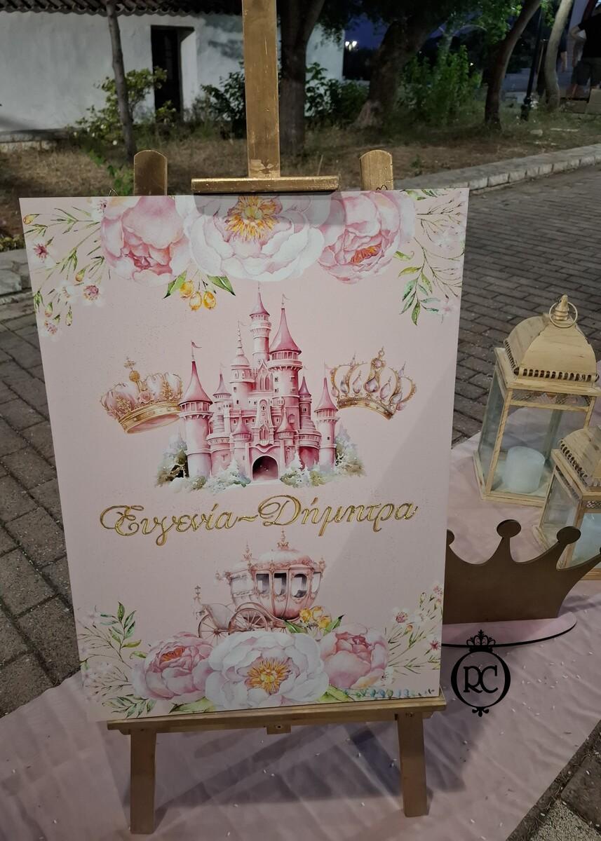 Στολισμός Βάπτισης με Θέμα Βάπτισης Μονόκερος Κωδ 82009, Roberto Creations | Στολισμός Βάπτισης, Θέμα Βάπτισης, Θέμα Στολισμού Βάπτισης Θεματικοί Στολισμοί Βάπτισης, Στολισμός Βάπτισης με θέμα, Προσκλητήρια, Μπομπονιέρες, Γάμος, βάπτιση, βαπτιστικά, Κουτιά Βάπτισης