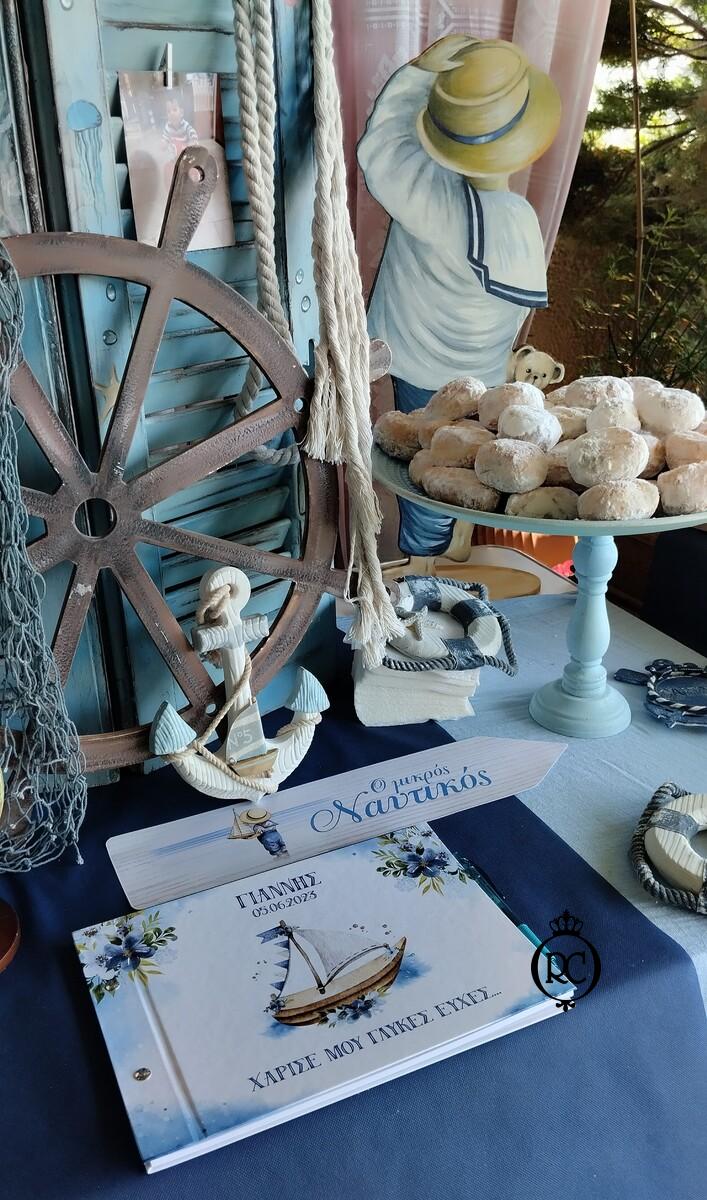 Στολισμός Βάπτισης με Θέμα Βάπτισης Ναυτάκι Κωδ 81886, Roberto Creations | Στολισμός Βάπτισης, Θέμα Βάπτισης, Θέμα Στολισμού Βάπτισης Θεματικοί Στολισμοί Βάπτισης, Στολισμός Βάπτισης με θέμα, Προσκλητήρια, Μπομπονιέρες, Γάμος, βάπτιση, βαπτιστικά, Κουτιά Βάπτισης