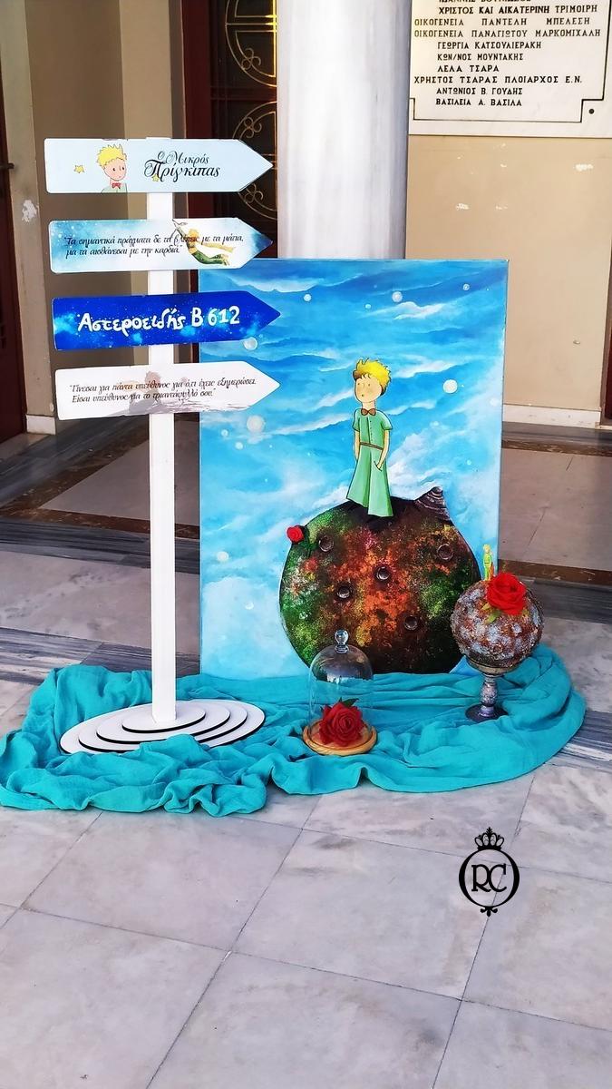 Στολισμός Βάπτισης με Θέμα Βάπτισης Ουράνιο Τόξο Κωδ 78055, Roberto Creations | Στολισμός Βάπτισης, Θέμα Βάπτισης, Θέμα Στολισμού Βάπτισης Θεματικοί Στολισμοί Βάπτισης, Στολισμός Βάπτισης με θέμα, Προσκλητήρια, Μπομπονιέρες, Γάμος, βάπτιση, βαπτιστικά, Κουτιά Βάπτισης