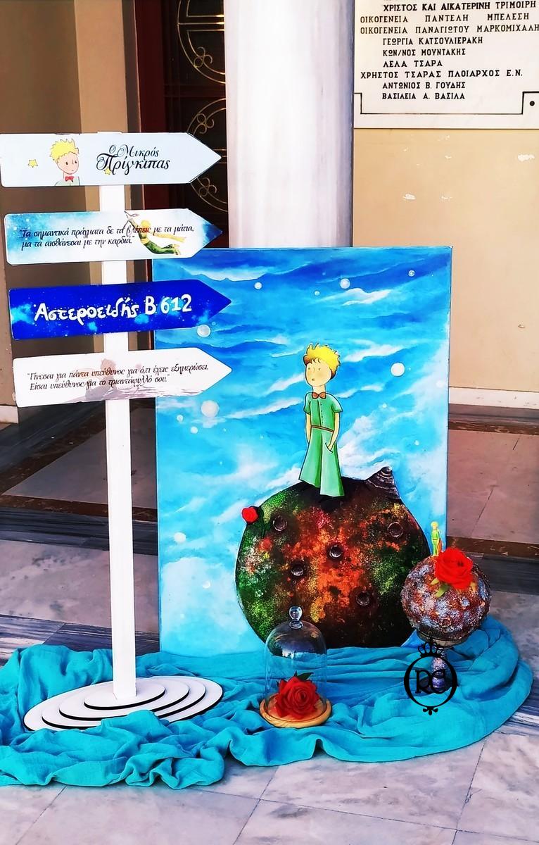 Στολισμός Βάπτισης με Θέμα Βάπτισης Ουράνιο Τόξο Κωδ 78055, Roberto Creations | Στολισμός Βάπτισης, Θέμα Βάπτισης, Θέμα Στολισμού Βάπτισης Θεματικοί Στολισμοί Βάπτισης, Στολισμός Βάπτισης με θέμα, Προσκλητήρια, Μπομπονιέρες, Γάμος, βάπτιση, βαπτιστικά, Κουτιά Βάπτισης