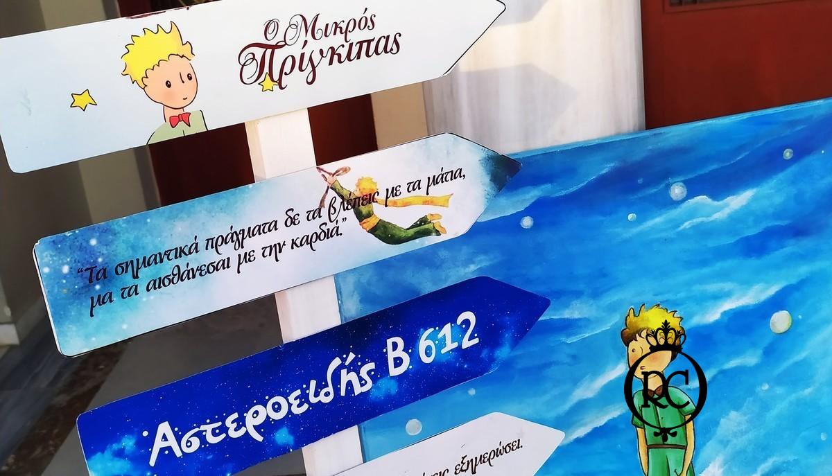 Στολισμός Βάπτισης με Θέμα Βάπτισης Ουράνιο Τόξο Κωδ 78055, Roberto Creations | Στολισμός Βάπτισης, Θέμα Βάπτισης, Θέμα Στολισμού Βάπτισης Θεματικοί Στολισμοί Βάπτισης, Στολισμός Βάπτισης με θέμα, Προσκλητήρια, Μπομπονιέρες, Γάμος, βάπτιση, βαπτιστικά, Κουτιά Βάπτισης