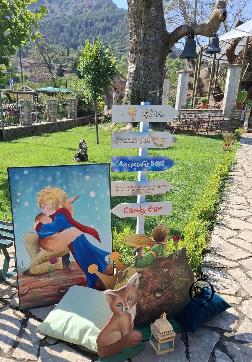 Στολισμός Βάπτισης με Θέμα Βάπτισης Ο Μικρός Πρίγκιπας Κωδ 82544, Roberto Creations | Στολισμός Βάπτισης, Θέμα Βάπτισης, Θέμα Στολισμού Βάπτισης Θεματικοί Στολισμοί Βάπτισης, Στολισμός Βάπτισης με θέμα, Προσκλητήρια, Μπομπονιέρες, Γάμος, βάπτιση, βαπτιστικά, Κουτιά Βάπτισης