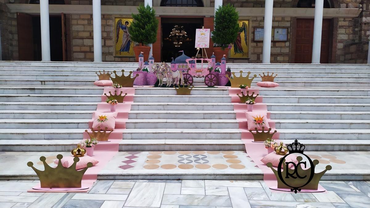 Στολισμός Βάπτισης με Θέμα Βάπτισης Ουράνιο Τόξο Κωδ 78055, Roberto Creations | Στολισμός Βάπτισης, Θέμα Βάπτισης, Θέμα Στολισμού Βάπτισης Θεματικοί Στολισμοί Βάπτισης, Στολισμός Βάπτισης με θέμα, Προσκλητήρια, Μπομπονιέρες, Γάμος, βάπτιση, βαπτιστικά, Κουτιά Βάπτισης