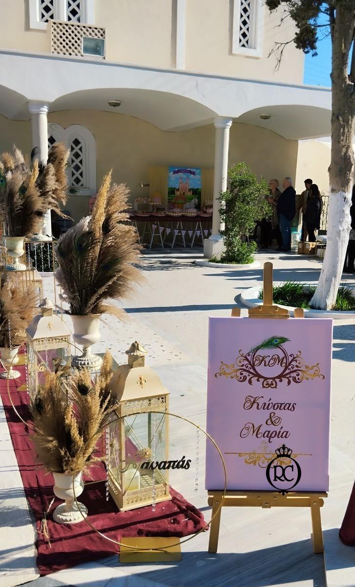 Στολισμός Βάπτισης με Θέμα Βάπτισης Πριγκίπισσα Κωδ 80896, Roberto Creations | Στολισμός Βάπτισης, Θέμα Βάπτισης, Θέμα Στολισμού Βάπτισης Θεματικοί Στολισμοί Βάπτισης, Στολισμός Βάπτισης με θέμα, Προσκλητήρια, Μπομπονιέρες, Γάμος, βάπτιση, βαπτιστικά, Κουτιά Βάπτισης