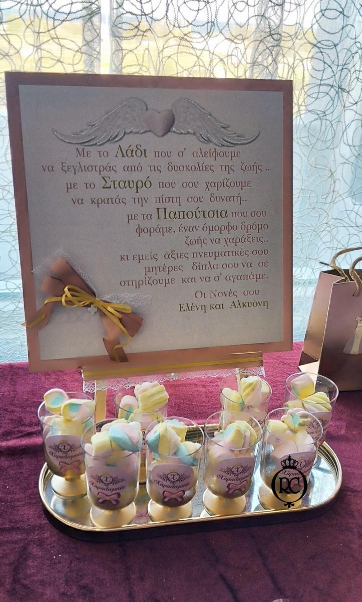 Στολισμός Βάπτισης με Θέμα Βάπτισης Πριγκίπισσα Κωδ 80949, Roberto Creations | Στολισμός Βάπτισης, Θέμα Βάπτισης, Θέμα Στολισμού Βάπτισης Θεματικοί Στολισμοί Βάπτισης, Στολισμός Βάπτισης με θέμα, Προσκλητήρια, Μπομπονιέρες, Γάμος, βάπτιση, βαπτιστικά, Κουτιά Βάπτισης