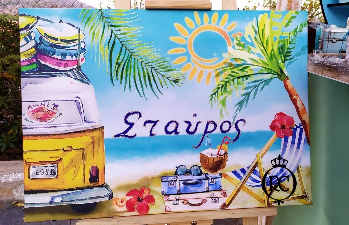 Στολισμός Βάπτισης με Θέμα Βάπτισης Ουράνιο Τόξο Κωδ 78055, Roberto Creations | Στολισμός Βάπτισης, Θέμα Βάπτισης, Θέμα Στολισμού Βάπτισης Θεματικοί Στολισμοί Βάπτισης, Στολισμός Βάπτισης με θέμα, Προσκλητήρια, Μπομπονιέρες, Γάμος, βάπτιση, βαπτιστικά, Κουτιά Βάπτισης
