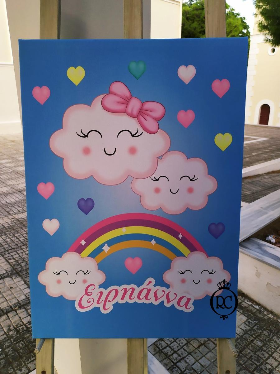 Στολισμός Βάπτισης με Θέμα Βάπτισης Ουράνιο Τόξο Κωδ 78055, Roberto Creations | Στολισμός Βάπτισης, Θέμα Βάπτισης, Θέμα Στολισμού Βάπτισης Θεματικοί Στολισμοί Βάπτισης, Στολισμός Βάπτισης με θέμα, Προσκλητήρια, Μπομπονιέρες, Γάμος, βάπτιση, βαπτιστικά, Κουτιά Βάπτισης