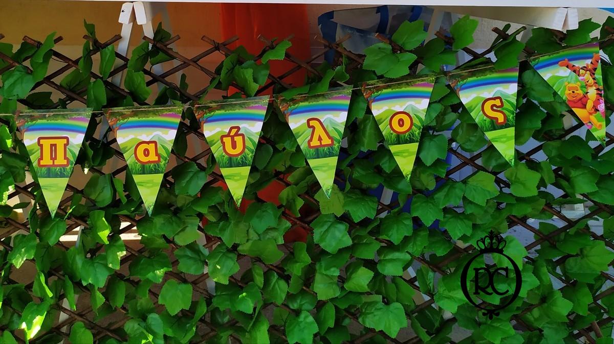 Στολισμός Βάπτισης με Θέμα Βάπτισης Ουράνιο Τόξο Κωδ 78055, Roberto Creations | Στολισμός Βάπτισης, Θέμα Βάπτισης, Θέμα Στολισμού Βάπτισης Θεματικοί Στολισμοί Βάπτισης, Στολισμός Βάπτισης με θέμα, Προσκλητήρια, Μπομπονιέρες, Γάμος, βάπτιση, βαπτιστικά, Κουτιά Βάπτισης