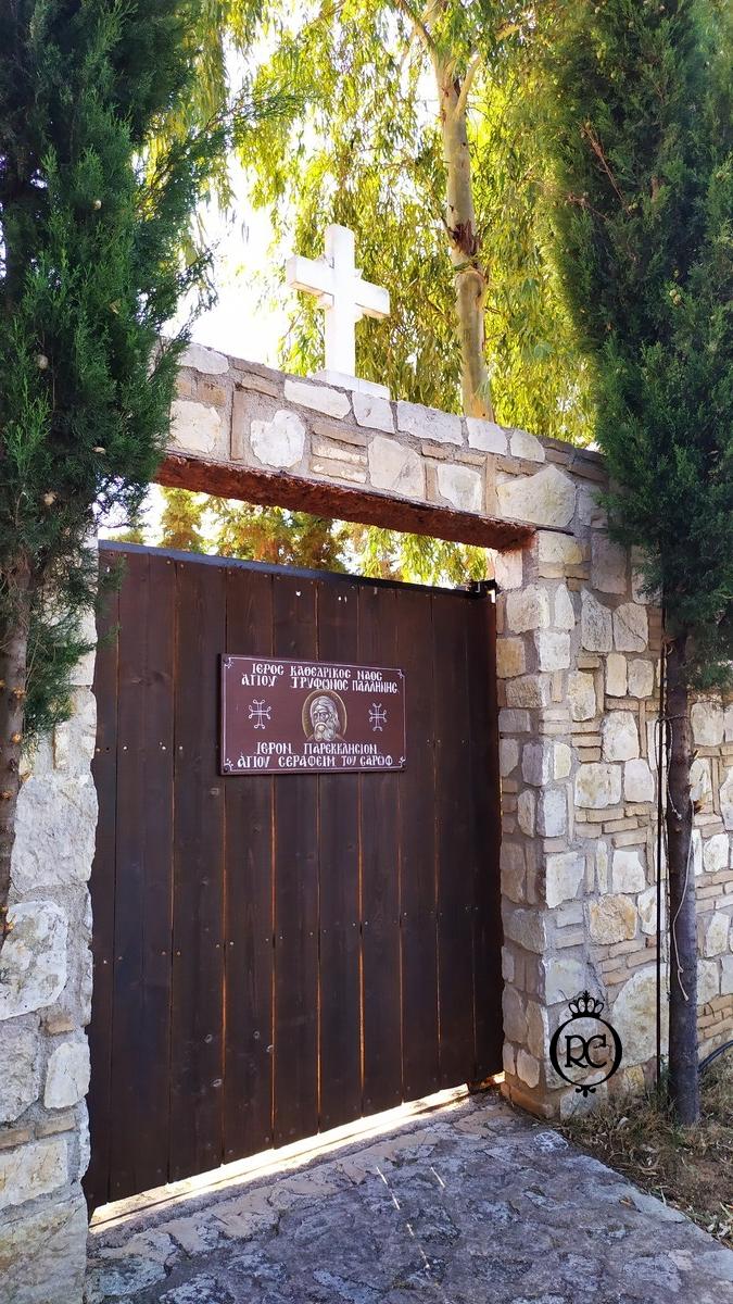 Στολισμός Βάπτισης με Θέμα Βάπτισης Ουράνιο Τόξο Κωδ 78055, Roberto Creations | Στολισμός Βάπτισης, Θέμα Βάπτισης, Θέμα Στολισμού Βάπτισης Θεματικοί Στολισμοί Βάπτισης, Στολισμός Βάπτισης με θέμα, Προσκλητήρια, Μπομπονιέρες, Γάμος, βάπτιση, βαπτιστικά, Κουτιά Βάπτισης