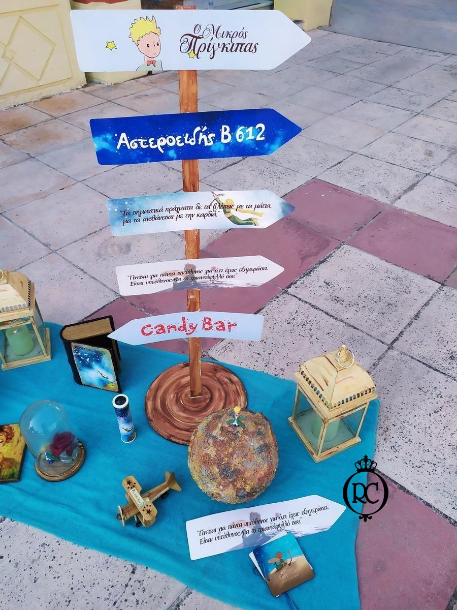 Στολισμός Βάπτισης με θέμα Ο Μικρός Πρίγκιπας  Κωδ 76403,Roberto Creations | Στολισμός Βάπτισης, Θέμα Βάπτισης, Θέμα Στολισμού Βάπτισης Θεματικοί Στολισμοί Βάπτισης, Στολισμός Βάπτισης με θέμα, Προσκλητήρια, Μπομπονιέρες, Γάμος, βάπτιση, βαπτιστικά, Κουτιά Βάπτισης,Στολισμός,Στολισμός Βάπτισης,Θέμα Βάπτισης Ο Μικρός Πρίγκιπας ,Στολισμός Βάπτισης