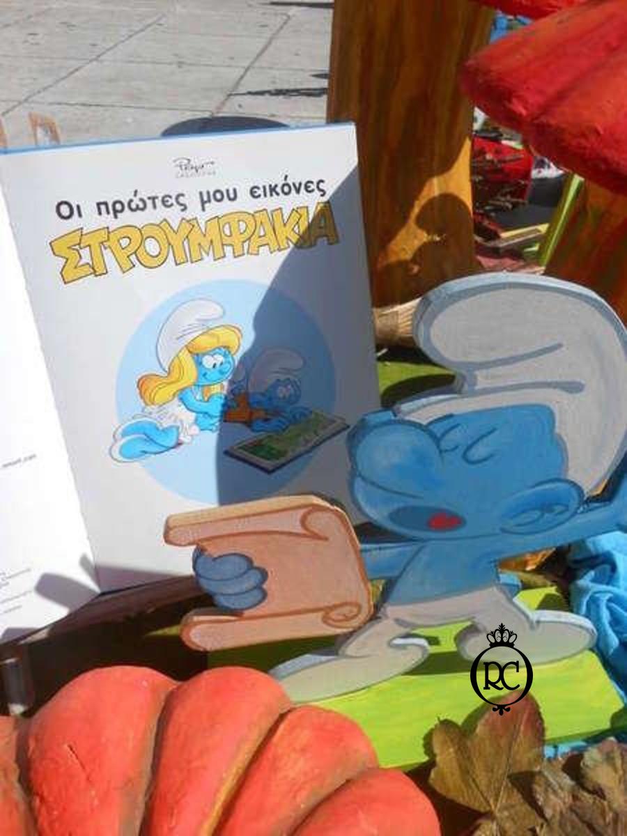 Στολισμός Βάπτισης με θέμα Στρουμφάκια Κωδ 66136,Roberto Creations | Στολισμός Βάπτισης, Θέμα Βάπτισης, Θέμα Στολισμού Βάπτισης Θεματικοί Στολισμοί Βάπτισης, Στολισμός Βάπτισης με θέμα, Προσκλητήρια, Μπομπονιέρες, Γάμος, βάπτιση, βαπτιστικά, Κουτιά Βάπτισης,Στολισμός,Στολισμός Βάπτισης,Θέμα Βάπτισης Στρουμφάκια,Στολισμός Βάπτισης