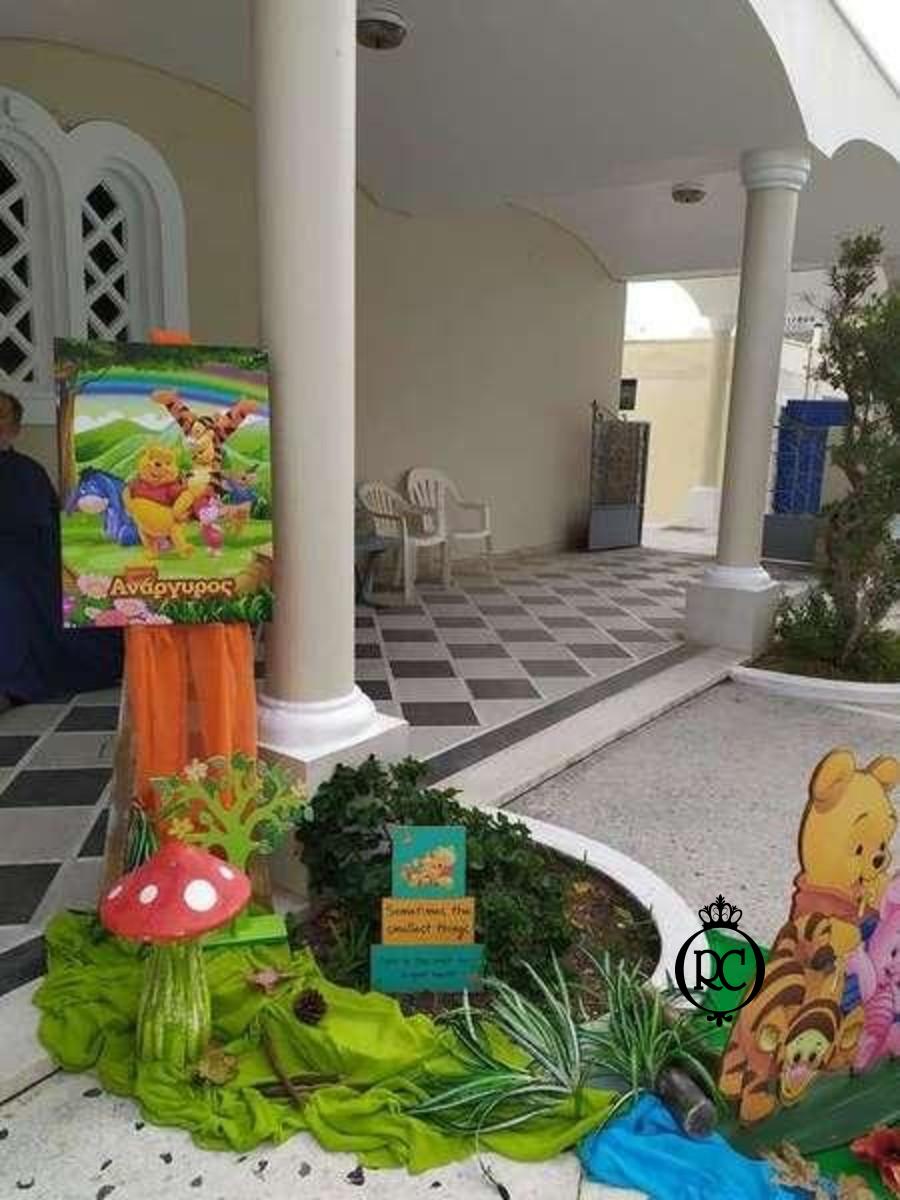 Στολισμός Βάπτισης με θέμα Winnie the Pooh Κωδ 75153,Roberto Creations | Στολισμός Βάπτισης, Θέμα Βάπτισης, Θέμα Στολισμού Βάπτισης Θεματικοί Στολισμοί Βάπτισης, Στολισμός Βάπτισης με θέμα, Προσκλητήρια, Μπομπονιέρες, Γάμος, βάπτιση, βαπτιστικά, Κουτιά Βάπτισης,Στολισμός,Στολισμός Βάπτισης,Θέμα Βάπτισης Winnie the Pooh,Στολισμός Βάπτισης
