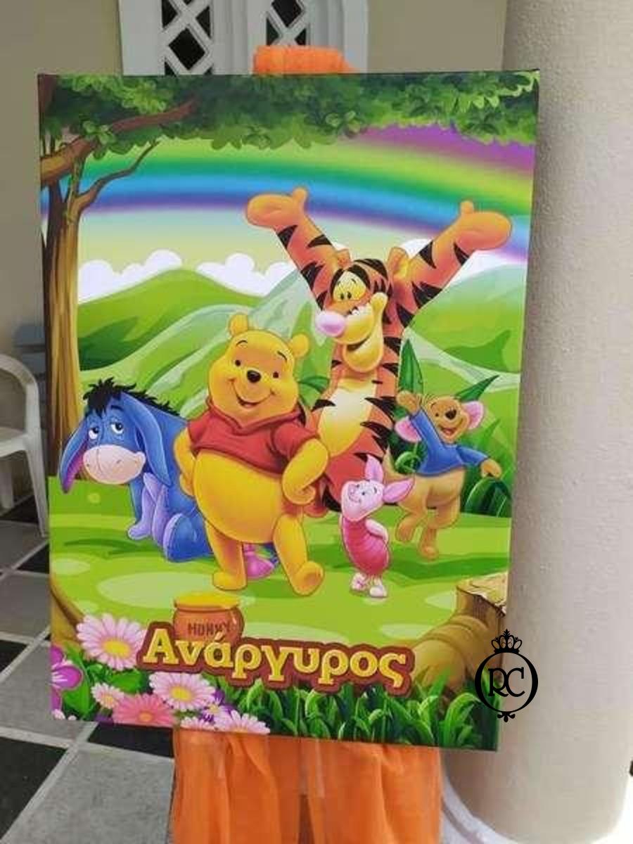 Στολισμός Βάπτισης με θέμα Winnie the Pooh Κωδ 75154,Roberto Creations | Στολισμός Βάπτισης, Θέμα Βάπτισης, Θέμα Στολισμού Βάπτισης Θεματικοί Στολισμοί Βάπτισης, Στολισμός Βάπτισης με θέμα, Προσκλητήρια, Μπομπονιέρες, Γάμος, βάπτιση, βαπτιστικά, Κουτιά Βάπτισης,Στολισμός,Στολισμός Βάπτισης,Θέμα Βάπτισης Winnie the Pooh,Στολισμός Βάπτισης