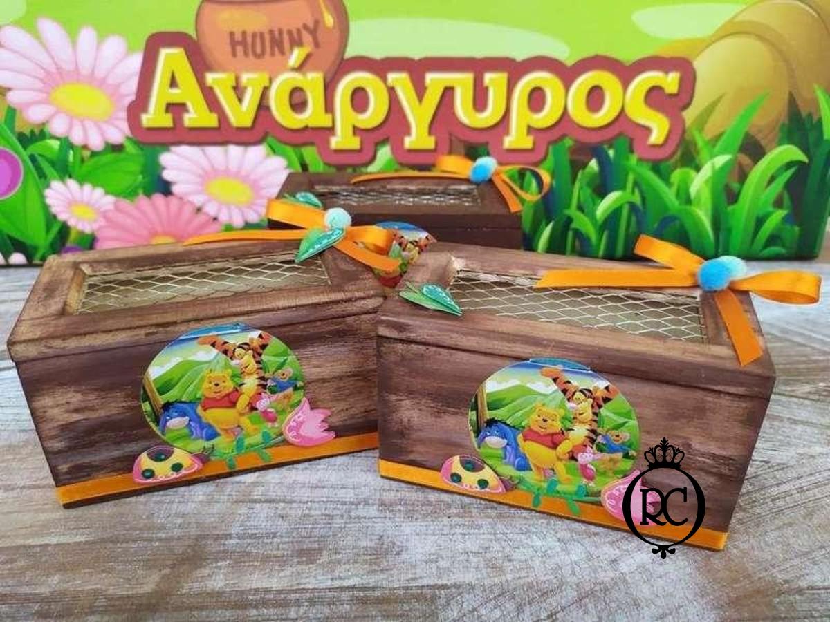 Στολισμός Βάπτισης με θέμα Winnie the Pooh Κωδ 75189,Roberto Creations | Στολισμός Βάπτισης, Θέμα Βάπτισης, Θέμα Στολισμού Βάπτισης Θεματικοί Στολισμοί Βάπτισης, Στολισμός Βάπτισης με θέμα, Προσκλητήρια, Μπομπονιέρες, Γάμος, βάπτιση, βαπτιστικά, Κουτιά Βάπτισης,Στολισμός,Στολισμός Βάπτισης,Θέμα Βάπτισης Winnie the Pooh,Στολισμός Βάπτισης