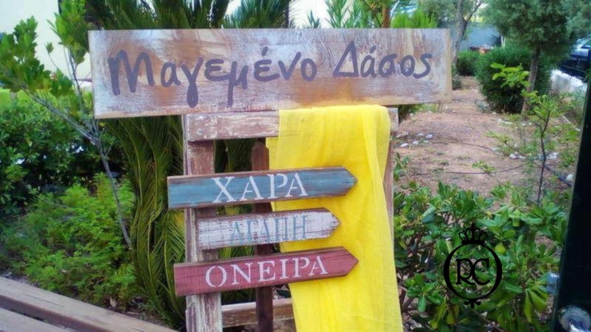 Στολισμός Βάπτισης με θέμα Ξωτικά Κωδ 65768,Roberto Creations | Στολισμός Βάπτισης, Θέμα Βάπτισης, Θέμα Στολισμού Βάπτισης Θεματικοί Στολισμοί Βάπτισης, Στολισμός Βάπτισης με θέμα, Προσκλητήρια, Μπομπονιέρες, Γάμος, βάπτιση, βαπτιστικά, Κουτιά Βάπτισης,Στολισμός,Στολισμός Βάπτισης,Θέμα Βάπτισης Ξωτικά,Στολισμός Βάπτισης