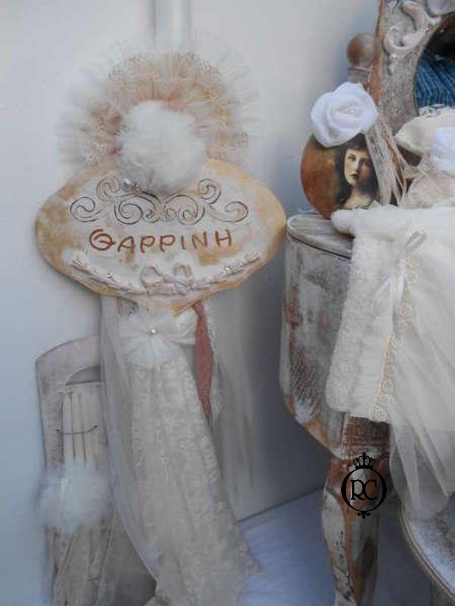 Στολισμός Γαμοβάπτισης Κωδ 61591,Roberto Creations | Στολισμός Βάπτισης, Θέμα Βάπτισης, Θέμα Στολισμού Βάπτισης Θεματικοί Στολισμοί Βάπτισης, Στολισμός Βάπτισης με θέμα, Προσκλητήρια, Μπομπονιέρες, Γάμος, βάπτιση, βαπτιστικά, Κουτιά Βάπτισης,Στολισμός,Στολισμός Βάπτισης,Στολισμός Γάμου,Στολισμός Γαμοβάπτισης