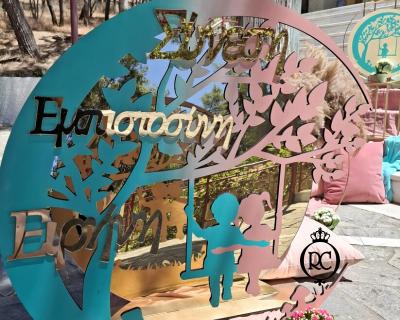 Στολισμός Βάπτισης με Θέμα Βάπτισης Το Δέντρο της Ζωής Αξιών Κωδ 82494, Roberto Creations | Στολισμός Βάπτισης, Θέμα Βάπτισης, Θέμα Στολισμού Βάπτισης Θεματικοί Στολισμοί Βάπτισης, Στολισμός Βάπτισης με θέμα, Προσκλητήρια, Μπομπονιέρες, Γάμος, βάπτιση, βαπτιστικά, Κουτιά Βάπτισης