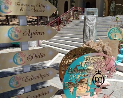 Στολισμός Βάπτισης με Θέμα Βάπτισης Το Δέντρο της Ζωής Αξιών Κωδ 82495, Roberto Creations | Στολισμός Βάπτισης, Θέμα Βάπτισης, Θέμα Στολισμού Βάπτισης Θεματικοί Στολισμοί Βάπτισης, Στολισμός Βάπτισης με θέμα, Προσκλητήρια, Μπομπονιέρες, Γάμος, βάπτιση, βαπτιστικά, Κουτιά Βάπτισης