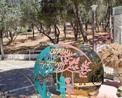 Στολισμός Βάπτισης με Θέμα Βάπτισης Το Δέντρο της Ζωής Αξιών Κωδ 82496, Roberto Creations | Στολισμός Βάπτισης, Θέμα Βάπτισης, Θέμα Στολισμού Βάπτισης Θεματικοί Στολισμοί Βάπτισης, Στολισμός Βάπτισης με θέμα, Προσκλητήρια, Μπομπονιέρες, Γάμος, βάπτιση, βαπτιστικά, Κουτιά Βάπτισης