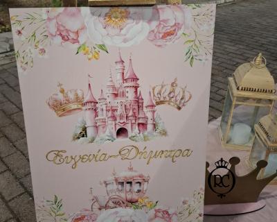 Στολισμός Βάπτισης με Θέμα Βάπτισης Μονόκερος Κωδ 82009, Roberto Creations | Στολισμός Βάπτισης, Θέμα Βάπτισης, Θέμα Στολισμού Βάπτισης Θεματικοί Στολισμοί Βάπτισης, Στολισμός Βάπτισης με θέμα, Προσκλητήρια, Μπομπονιέρες, Γάμος, βάπτιση, βαπτιστικά, Κουτιά Βάπτισης