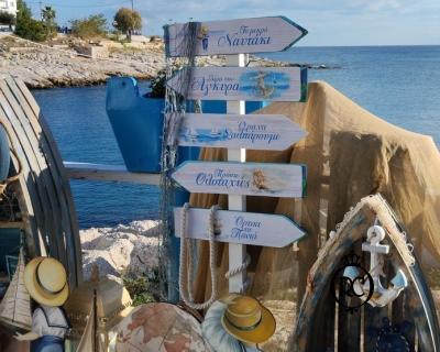 Στολισμός Βάπτισης με Θέμα Βάπτισης Ναυτάκι Κωδ 79686, Roberto Creations | Στολισμός Βάπτισης, Θέμα Βάπτισης, Θέμα Στολισμού Βάπτισης Θεματικοί Στολισμοί Βάπτισης, Στολισμός Βάπτισης με θέμα, Προσκλητήρια, Μπομπονιέρες, Γάμος, βάπτιση, βαπτιστικά, Κουτιά Βάπτισης