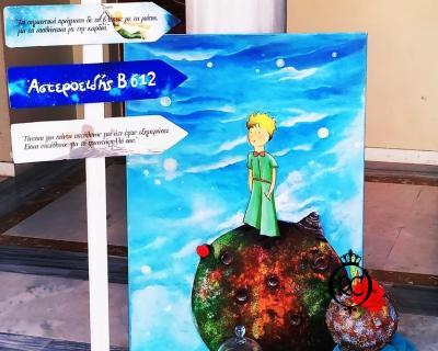 Στολισμός Βάπτισης με Θέμα Βάπτισης Ουράνιο Τόξο Κωδ 78055, Roberto Creations | Στολισμός Βάπτισης, Θέμα Βάπτισης, Θέμα Στολισμού Βάπτισης Θεματικοί Στολισμοί Βάπτισης, Στολισμός Βάπτισης με θέμα, Προσκλητήρια, Μπομπονιέρες, Γάμος, βάπτιση, βαπτιστικά, Κουτιά Βάπτισης