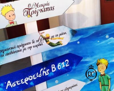 Στολισμός Βάπτισης με Θέμα Βάπτισης Ουράνιο Τόξο Κωδ 78055, Roberto Creations | Στολισμός Βάπτισης, Θέμα Βάπτισης, Θέμα Στολισμού Βάπτισης Θεματικοί Στολισμοί Βάπτισης, Στολισμός Βάπτισης με θέμα, Προσκλητήρια, Μπομπονιέρες, Γάμος, βάπτιση, βαπτιστικά, Κουτιά Βάπτισης