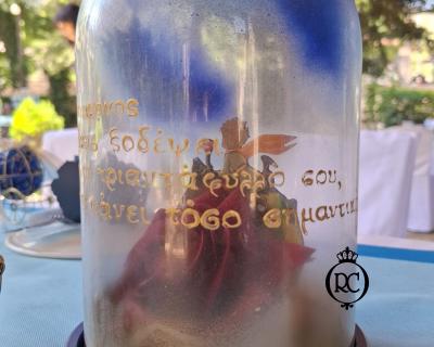 Στολισμός Βάπτισης με Θέμα Βάπτισης Ο Μικρός Πρίγκιπας Κωδ 82554, Roberto Creations | Στολισμός Βάπτισης, Θέμα Βάπτισης, Θέμα Στολισμού Βάπτισης Θεματικοί Στολισμοί Βάπτισης, Στολισμός Βάπτισης με θέμα, Προσκλητήρια, Μπομπονιέρες, Γάμος, βάπτιση, βαπτιστικά, Κουτιά Βάπτισης