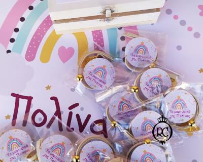 Στολισμός Βάπτισης με Θέμα Βάπτισης Ουράνιο Τόξο Κωδ 78055, Roberto Creations | Στολισμός Βάπτισης, Θέμα Βάπτισης, Θέμα Στολισμού Βάπτισης Θεματικοί Στολισμοί Βάπτισης, Στολισμός Βάπτισης με θέμα, Προσκλητήρια, Μπομπονιέρες, Γάμος, βάπτιση, βαπτιστικά, Κουτιά Βάπτισης
