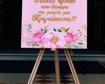 Στολισμός Βάπτισης με Θέμα Βάπτισης Ουράνιο Τόξο Κωδ 78055, Roberto Creations | Στολισμός Βάπτισης, Θέμα Βάπτισης, Θέμα Στολισμού Βάπτισης Θεματικοί Στολισμοί Βάπτισης, Στολισμός Βάπτισης με θέμα, Προσκλητήρια, Μπομπονιέρες, Γάμος, βάπτιση, βαπτιστικά, Κουτιά Βάπτισης