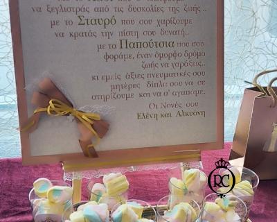 Στολισμός Βάπτισης με Θέμα Βάπτισης Πριγκίπισσα Κωδ 80949, Roberto Creations | Στολισμός Βάπτισης, Θέμα Βάπτισης, Θέμα Στολισμού Βάπτισης Θεματικοί Στολισμοί Βάπτισης, Στολισμός Βάπτισης με θέμα, Προσκλητήρια, Μπομπονιέρες, Γάμος, βάπτιση, βαπτιστικά, Κουτιά Βάπτισης