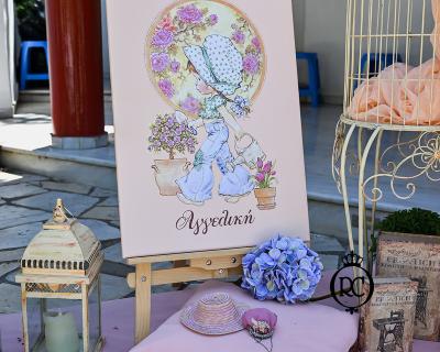 Στολισμός Βάπτισης με Θέμα Βάπτισης Sarah Kay Κωδ 79609, Roberto Creations | Στολισμός Βάπτισης, Θέμα Βάπτισης, Θέμα Στολισμού Βάπτισης Θεματικοί Στολισμοί Βάπτισης, Στολισμός Βάπτισης με θέμα, Προσκλητήρια, Μπομπονιέρες, Γάμος, βάπτιση, βαπτιστικά, Κουτιά Βάπτισης