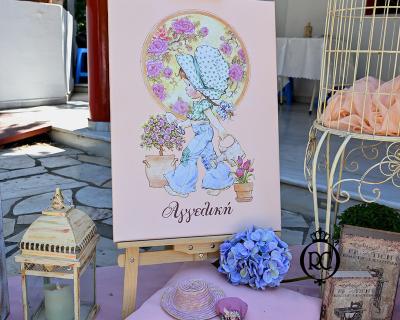 Στολισμός Βάπτισης με Θέμα Βάπτισης Sarah Kay Κωδ 79614, Roberto Creations | Στολισμός Βάπτισης, Θέμα Βάπτισης, Θέμα Στολισμού Βάπτισης Θεματικοί Στολισμοί Βάπτισης, Στολισμός Βάπτισης με θέμα, Προσκλητήρια, Μπομπονιέρες, Γάμος, βάπτιση, βαπτιστικά, Κουτιά Βάπτισης