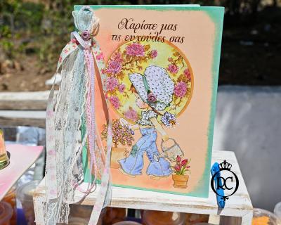 Στολισμός Βάπτισης με Θέμα Βάπτισης Sarah Kay Κωδ 79655, Roberto Creations | Στολισμός Βάπτισης, Θέμα Βάπτισης, Θέμα Στολισμού Βάπτισης Θεματικοί Στολισμοί Βάπτισης, Στολισμός Βάπτισης με θέμα, Προσκλητήρια, Μπομπονιέρες, Γάμος, βάπτιση, βαπτιστικά, Κουτιά Βάπτισης