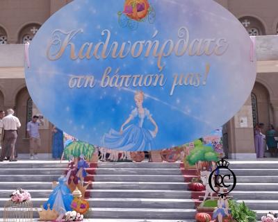 Στολισμός Βάπτισης με Θέμα Βάπτισης Σταχτοπούτα Κωδ 82632, Roberto Creations | Στολισμός Βάπτισης, Θέμα Βάπτισης, Θέμα Στολισμού Βάπτισης Θεματικοί Στολισμοί Βάπτισης, Στολισμός Βάπτισης με θέμα, Προσκλητήρια, Μπομπονιέρες, Γάμος, βάπτιση, βαπτιστικά, Κουτιά Βάπτισης