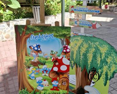 Στολισμός Βάπτισης με Θέμα Βάπτισης Στρουμφάκια Κωδ 81649, Roberto Creations | Στολισμός Βάπτισης, Θέμα Βάπτισης, Θέμα Στολισμού Βάπτισης Θεματικοί Στολισμοί Βάπτισης, Στολισμός Βάπτισης με θέμα, Προσκλητήρια, Μπομπονιέρες, Γάμος, βάπτιση, βαπτιστικά, Κουτιά Βάπτισης