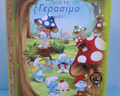 Στολισμός Βάπτισης με Θέμα Βάπτισης Στρουμφάκια Κωδ 81653, Roberto Creations | Στολισμός Βάπτισης, Θέμα Βάπτισης, Θέμα Στολισμού Βάπτισης Θεματικοί Στολισμοί Βάπτισης, Στολισμός Βάπτισης με θέμα, Προσκλητήρια, Μπομπονιέρες, Γάμος, βάπτιση, βαπτιστικά, Κουτιά Βάπτισης