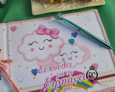 Στολισμός Βάπτισης με Θέμα Βάπτισης Συννεφάκι Κωδ 78130, Roberto Creations,Θέμα Βάπτισης Συννεφάκι,Στολισμός Βάπτισης με Θέμα Συννεφάκι Αγιά Βαρβάρα Κωδ 237,Στολισμός Βάπτισης, Στολισμός με θέματα, θεματικοί Στολισμοί Βάπτισης, Βάπτιση, Βαπτιστικά, Γάμος, Σετ Κουμπάρων, Προσκλητήρια βάπτισης, Candy Bar, Μπομπονιέρες βάπτισης, Σετ Κουτιά Βάπτισης,Βιβλία Ευχών Βάπτισης, Ρούχα Βάπτισης, Παπούτσια βάπτισης