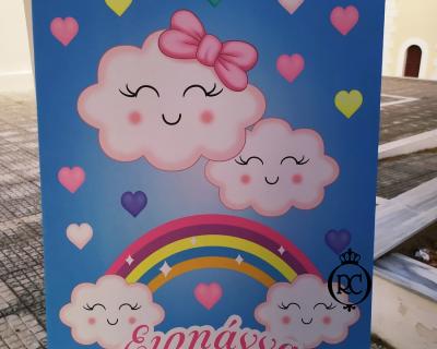 Στολισμός Βάπτισης με Θέμα Βάπτισης Συννεφάκι Κωδ 78131, Roberto Creations,Θέμα Βάπτισης Συννεφάκι,Στολισμός Βάπτισης με Θέμα Συννεφάκι Αγιά Βαρβάρα Κωδ 237,Στολισμός Βάπτισης, Στολισμός με θέματα, θεματικοί Στολισμοί Βάπτισης, Βάπτιση, Βαπτιστικά, Γάμος, Σετ Κουμπάρων, Προσκλητήρια βάπτισης, Candy Bar, Μπομπονιέρες βάπτισης, Σετ Κουτιά Βάπτισης,Βιβλία Ευχών Βάπτισης, Ρούχα Βάπτισης, Παπούτσια βάπτισης