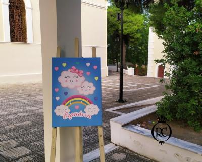 Στολισμός Βάπτισης με Θέμα Βάπτισης Συννεφάκι Κωδ 78136, Roberto Creations,Θέμα Βάπτισης Συννεφάκι,Στολισμός Βάπτισης με Θέμα Συννεφάκι Αγιά Βαρβάρα Κωδ 237,Στολισμός Βάπτισης, Στολισμός με θέματα, θεματικοί Στολισμοί Βάπτισης, Βάπτιση, Βαπτιστικά, Γάμος, Σετ Κουμπάρων, Προσκλητήρια βάπτισης, Candy Bar, Μπομπονιέρες βάπτισης, Σετ Κουτιά Βάπτισης,Βιβλία Ευχών Βάπτισης, Ρούχα Βάπτισης, Παπούτσια βάπτισης