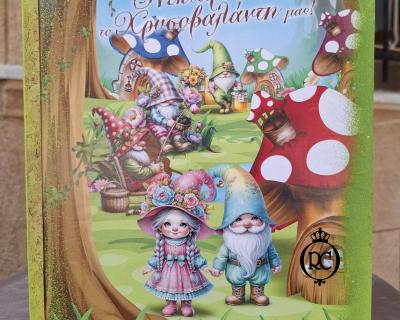 Στολισμός Βάπτισης με Θέμα Βάπτισης Ξωτικά Κωδ 81572, Roberto Creations | Στολισμός Βάπτισης, Θέμα Βάπτισης, Θέμα Στολισμού Βάπτισης Θεματικοί Στολισμοί Βάπτισης, Στολισμός Βάπτισης με θέμα, Προσκλητήρια, Μπομπονιέρες, Γάμος, βάπτιση, βαπτιστικά, Κουτιά Βάπτισης