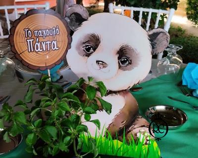 Στολισμός Βάπτισης με Θέμα Βάπτισης Ζωάκια - Ζούγκλα - Safari Κωδ 81693, Roberto Creations | Στολισμός Βάπτισης, Θέμα Βάπτισης, Θέμα Στολισμού Βάπτισης Θεματικοί Στολισμοί Βάπτισης, Στολισμός Βάπτισης με θέμα, Προσκλητήρια, Μπομπονιέρες, Γάμος, βάπτιση, βαπτιστικά, Κουτιά Βάπτισης