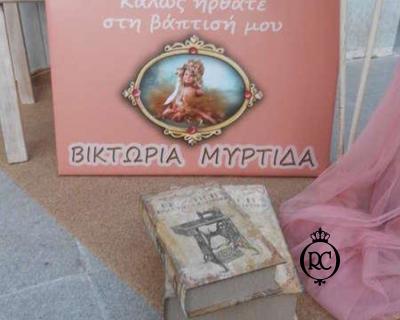 Στολισμός Βάπτισης με θέμα Carousel Κωδ 59555,Roberto Creations | Στολισμός Βάπτισης, Θέμα Βάπτισης, Θέμα Στολισμού Βάπτισης Θεματικοί Στολισμοί Βάπτισης, Στολισμός Βάπτισης με θέμα, Προσκλητήρια, Μπομπονιέρες, Γάμος, βάπτιση, βαπτιστικά, Κουτιά Βάπτισης,Στολισμός,Στολισμός Βάπτισης,Θέμα Βάπτισης Carousel,Στολισμός Βάπτισης