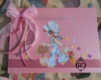 Στολισμός Βάπτισης με θέμα Sarah Kay Κωδ 69894,Roberto Creations | Στολισμός Βάπτισης, Θέμα Βάπτισης, Θέμα Στολισμού Βάπτισης Θεματικοί Στολισμοί Βάπτισης, Στολισμός Βάπτισης με θέμα, Προσκλητήρια, Μπομπονιέρες, Γάμος, βάπτιση, βαπτιστικά, Κουτιά Βάπτισης,Στολισμός,Στολισμός Βάπτισης,Θέμα Βάπτισης Sarah Kay,Στολισμός Βάπτισης