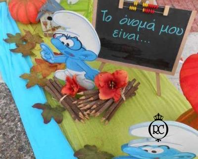 Στολισμός Βάπτισης με θέμα Στρουμφάκια Κωδ 65905,Roberto Creations | Στολισμός Βάπτισης, Θέμα Βάπτισης, Θέμα Στολισμού Βάπτισης Θεματικοί Στολισμοί Βάπτισης, Στολισμός Βάπτισης με θέμα, Προσκλητήρια, Μπομπονιέρες, Γάμος, βάπτιση, βαπτιστικά, Κουτιά Βάπτισης,Στολισμός,Στολισμός Βάπτισης,Θέμα Βάπτισης Στρουμφάκια,Στολισμός Βάπτισης