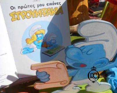 Στολισμός Βάπτισης με θέμα Στρουμφάκια Κωδ 66136,Roberto Creations | Στολισμός Βάπτισης, Θέμα Βάπτισης, Θέμα Στολισμού Βάπτισης Θεματικοί Στολισμοί Βάπτισης, Στολισμός Βάπτισης με θέμα, Προσκλητήρια, Μπομπονιέρες, Γάμος, βάπτιση, βαπτιστικά, Κουτιά Βάπτισης,Στολισμός,Στολισμός Βάπτισης,Θέμα Βάπτισης Στρουμφάκια,Στολισμός Βάπτισης